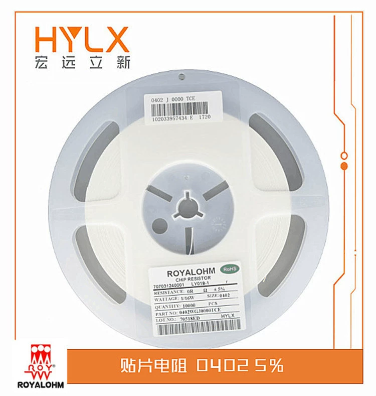 SMD сплавной резистор 0805 ±1% 0.0025Ω 1W