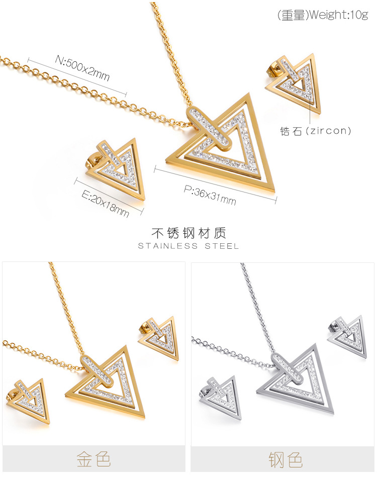 fashion stainless steel new temperament simple geometric triangle zircon pendant earrings two-piece 