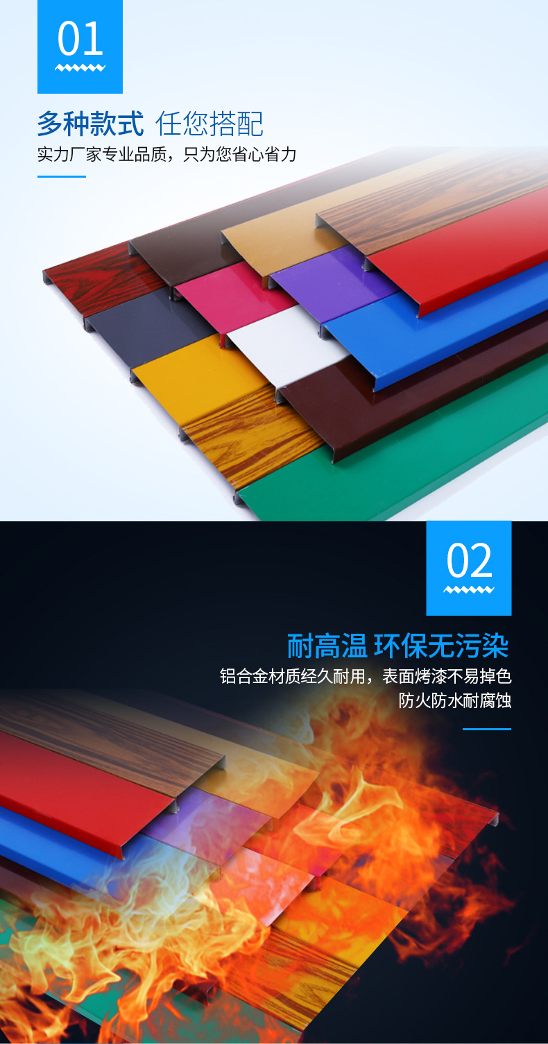 彩钢扣板详情页_04