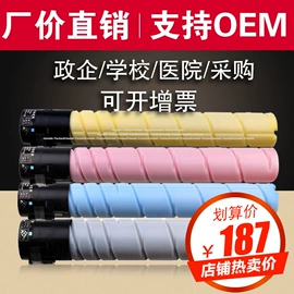 硒鼓、粉盒;碳粉;墨盒、墨水