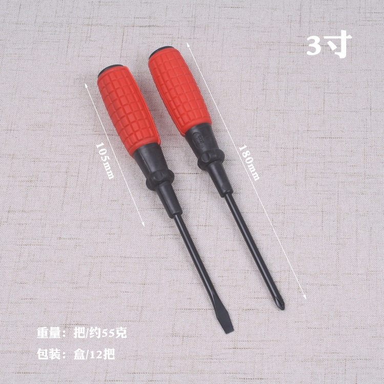 鱼雷 螺丝刀 (8).jpg