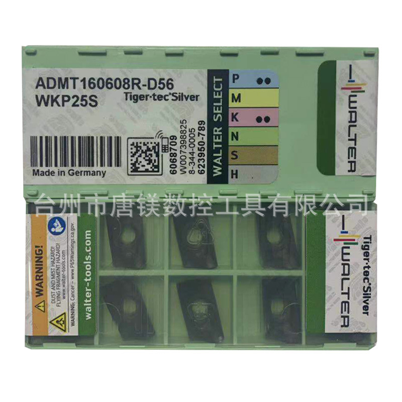 WALTER瓦尔特ADMT160608R-D56 WKP25S数控直角面铣刀片CNC铣刀头