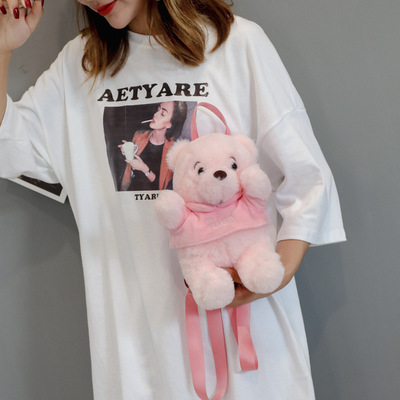 可爱毛绒小包抱抱熊新款仙女小熊斜挎双肩包软妹毛毛迷你包批发价