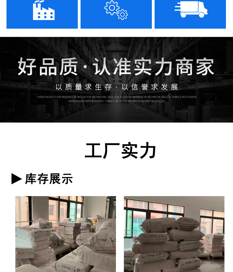 透明袋详情页_10