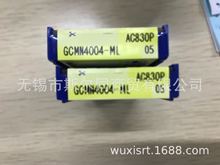 日本住友数控刀具切槽刀片GCMN4004-ML AC830P 全系列可订货