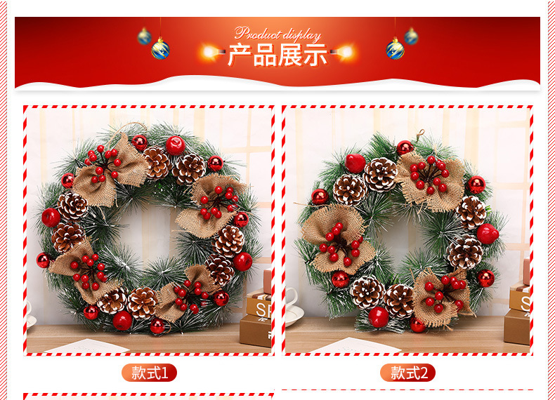 圣诞花环详情改_05.jpg
