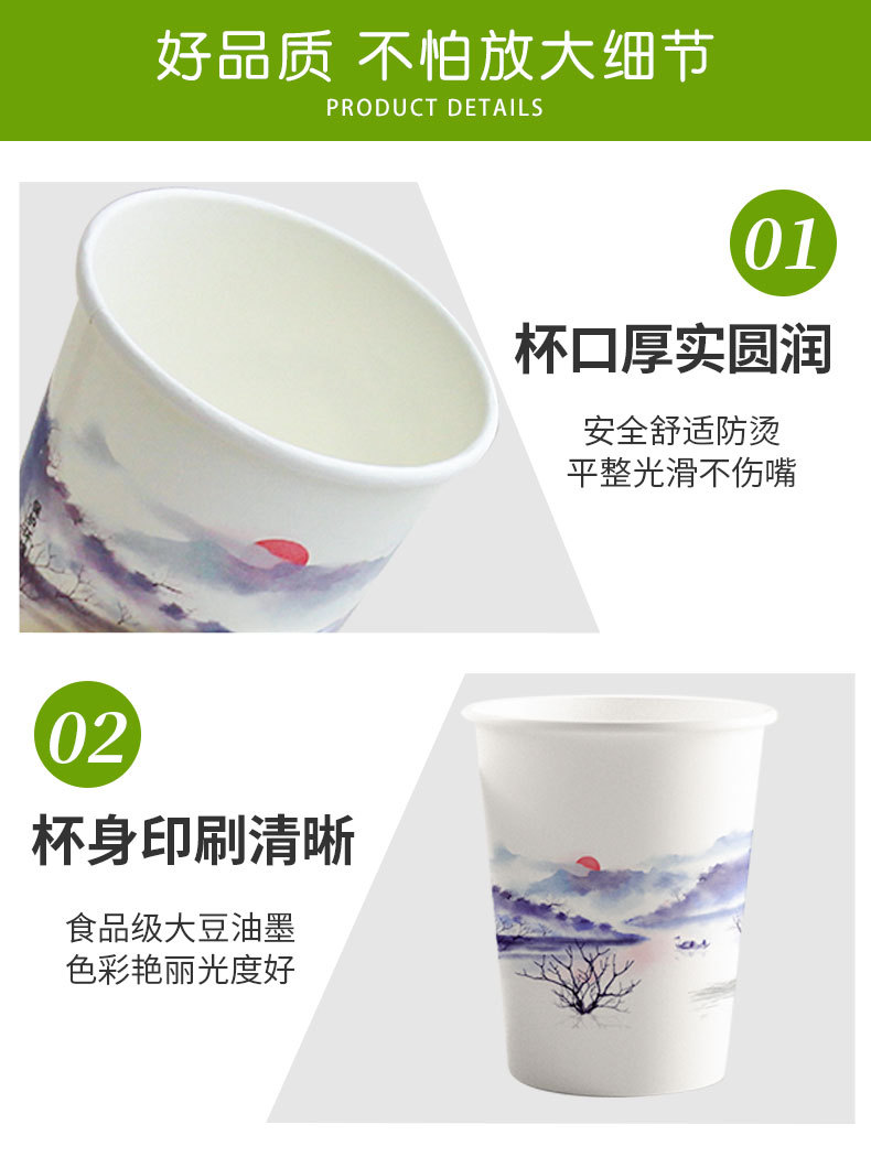 纸杯综合详情_06.jpg