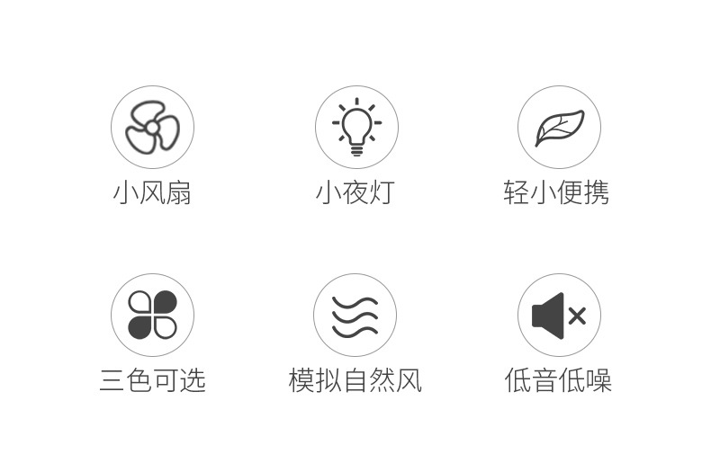 小闹风扇_02.jpg