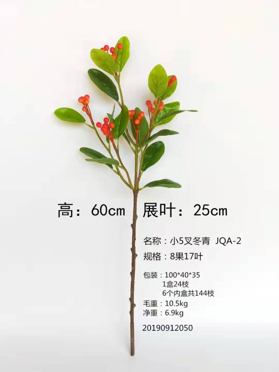 Simulated red fruit single branch, high-fidelity hawthorn branch, foam chili, busy mango, berry, loquat tree branch, simulated pomegranate detail image 10