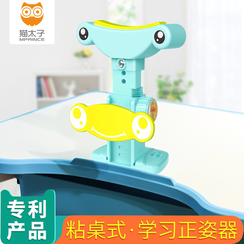 Desk- myopia children pupil prevention Sitting Correct Vision Protector Bracket Other ot