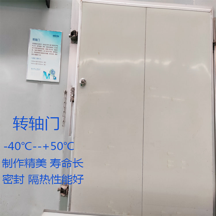 冷库不锈钢转轴门 电动不锈钢冷库门 蔬菜保鲜冷库门