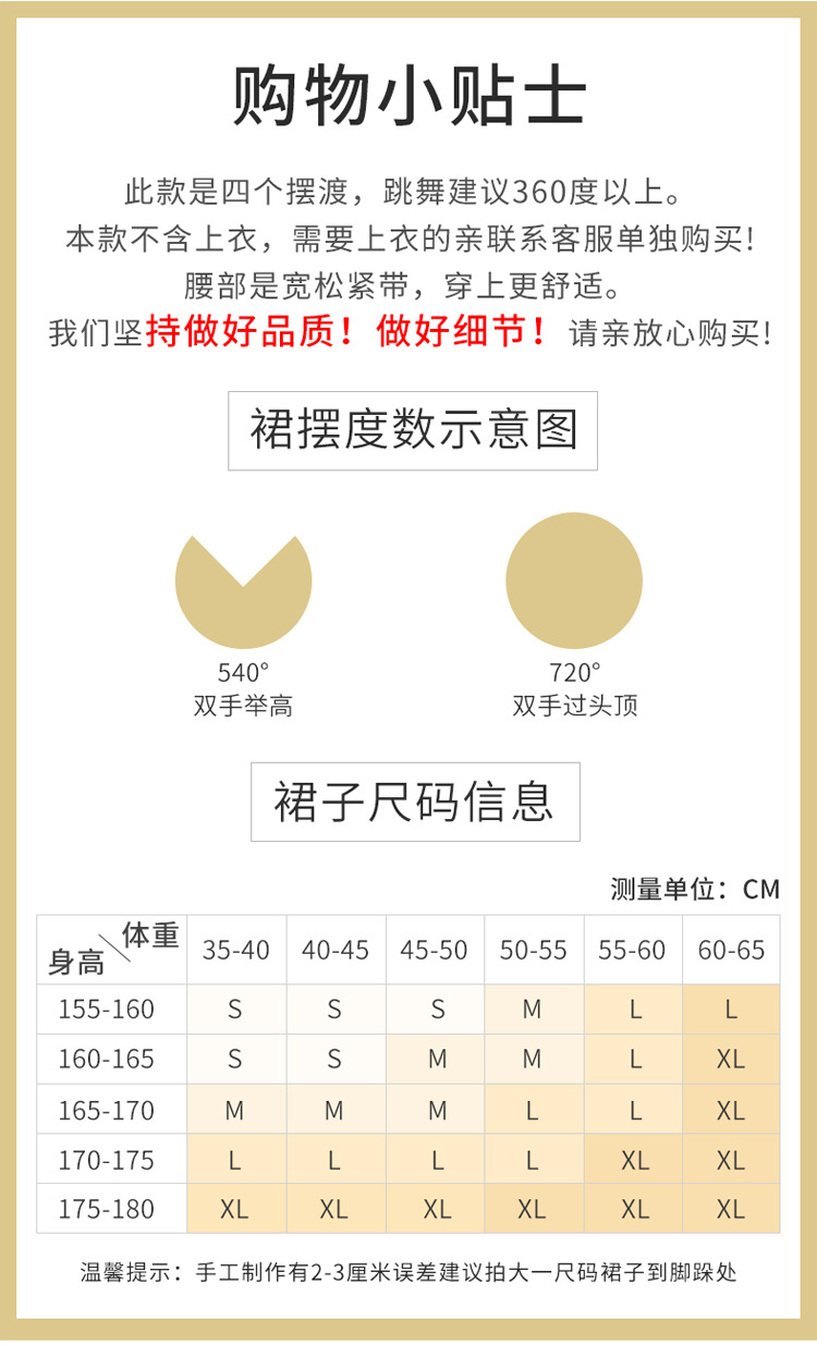 详情2_01.jpg