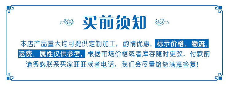 微信截图_20190321090954