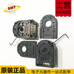 AVAGO电子 原装现货 HEDS-5500#C13 光学编码器 传感器 整套码盘