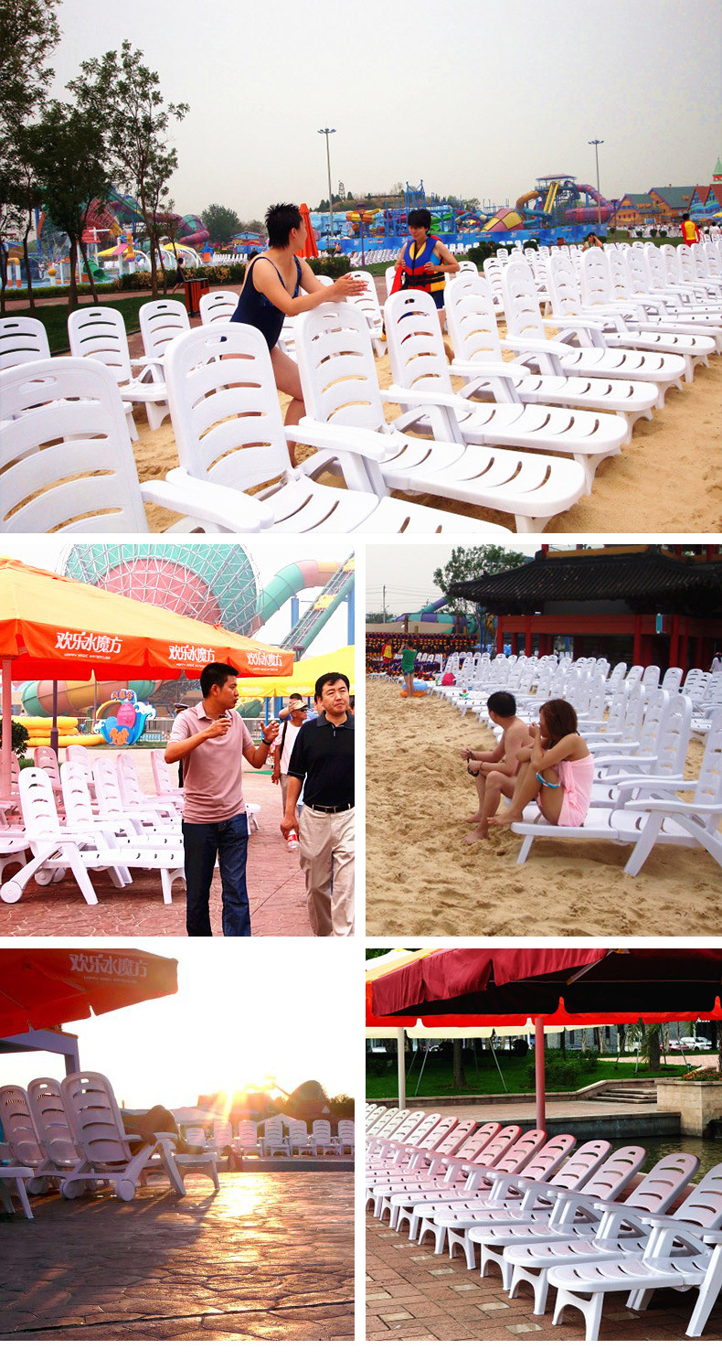 庚元塑料沙滩椅庭院酒店室外躺椅三亚景区露天泳池休闲