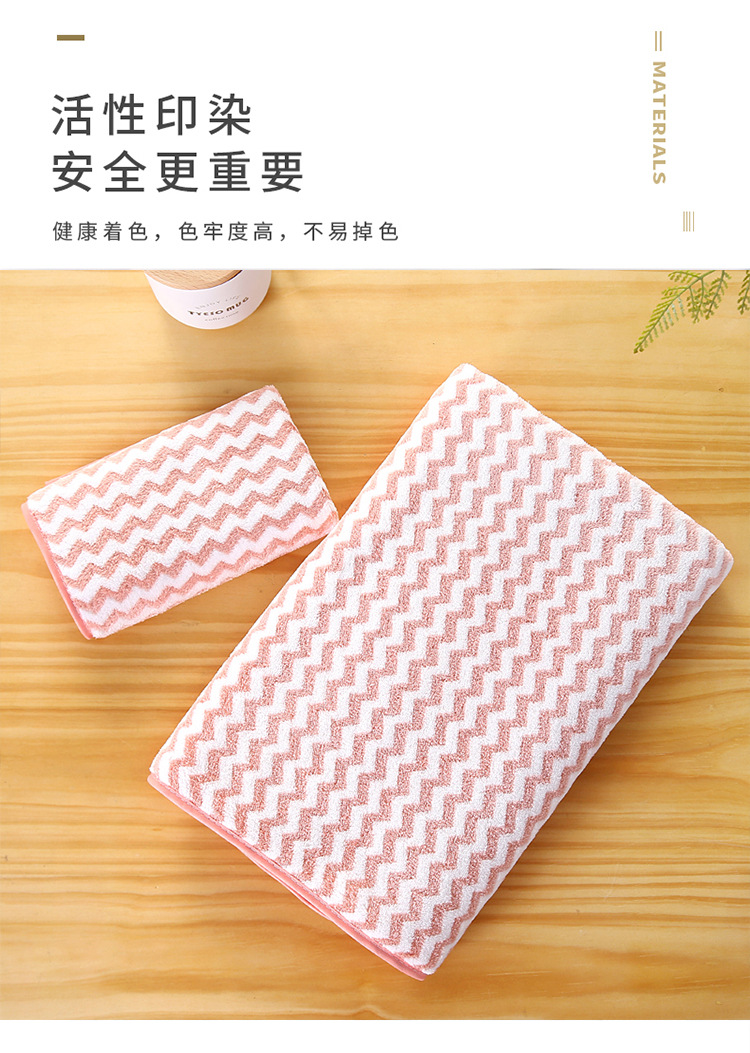 珊瑚绒浴巾_07.jpg