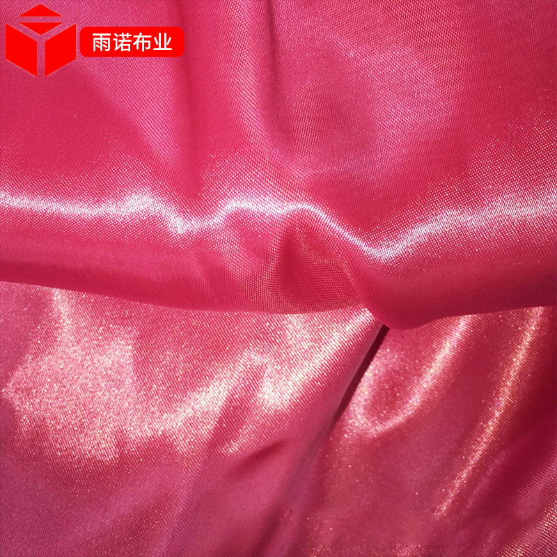 厂家供应礼盒化妆盒包装内衬布桃红色五枚缎 热切割 五美缎