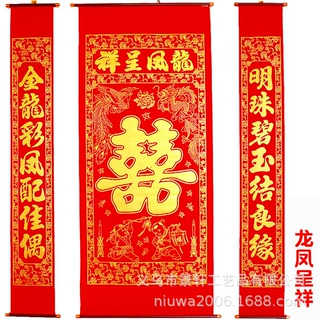 厂家直销批发1.6米植绒烫金中堂挂画 绒布中堂画龙凤呈祥婚礼挂画