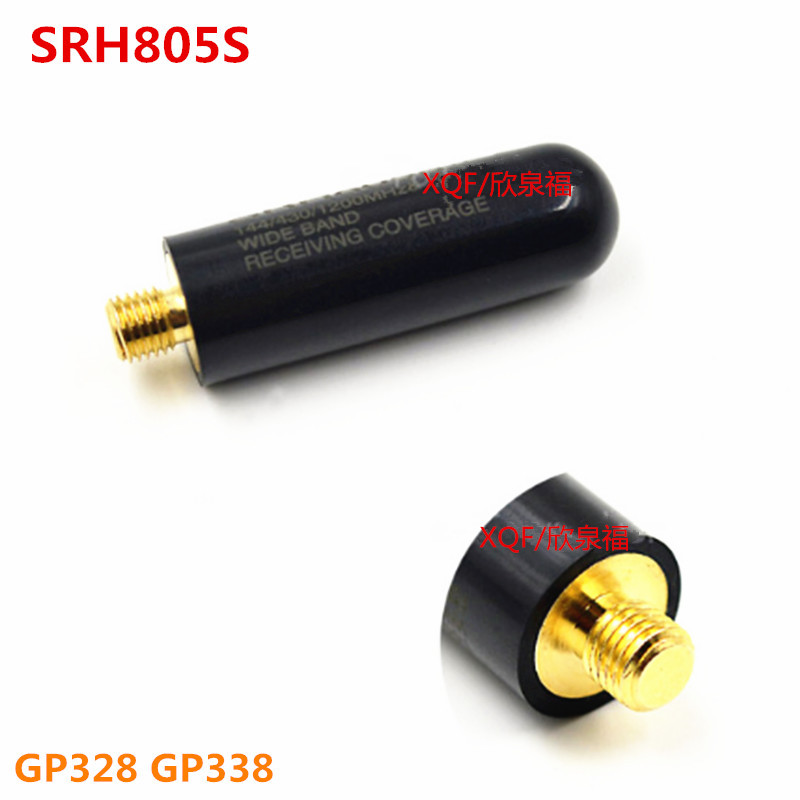 适配摩托GP338 GP340 EP450 CP200 HT750 对讲机SRH805S拇指天线