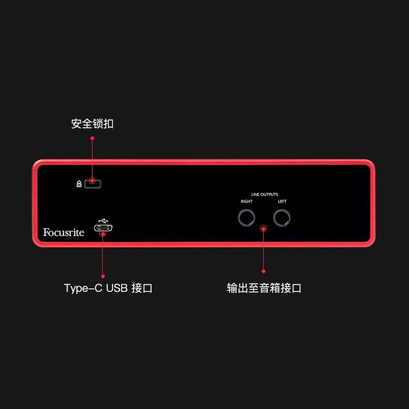Фокусайт Focusrite 2i2 третьего поколения профессиональная запись, дубляж, настройка электрогитары, USB внешний звуковой интерфейс