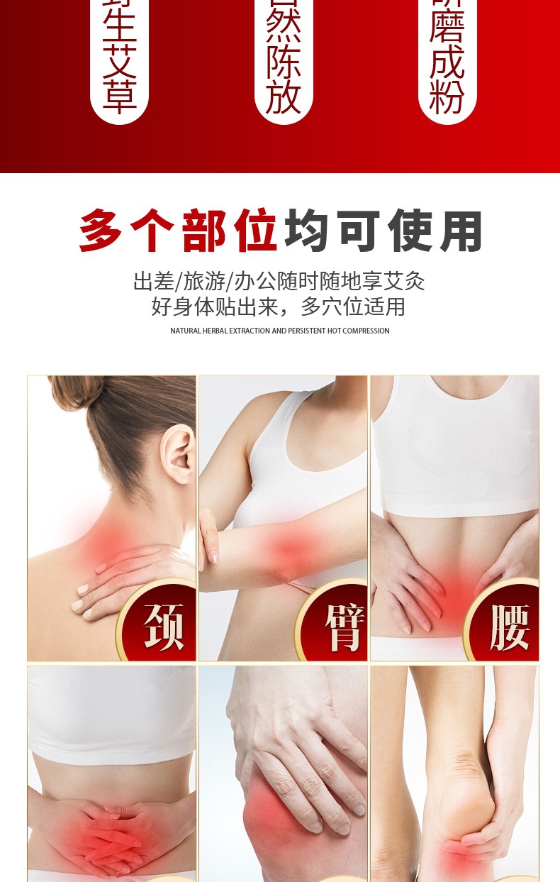 Moxa Warming Patch Ai Cao Moxibustion Sticker for Neck Shoulder Heat Therapy 5 Patches per Box specifications