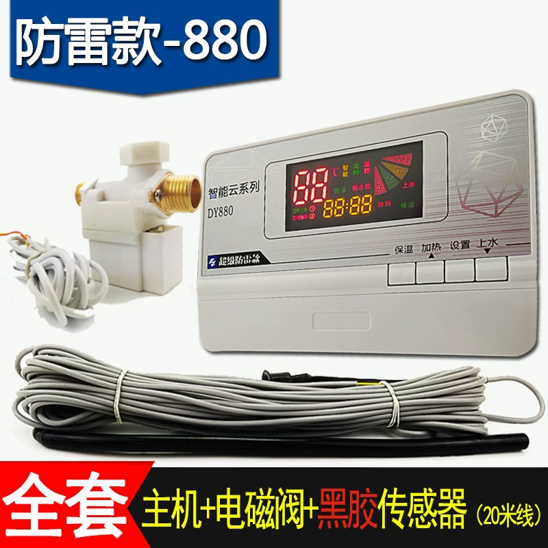 Молниезащита Солнечный инструмент контроллер полностью Интеллектуальный Солнечный водонагреватель монитор автоматическая подача воды