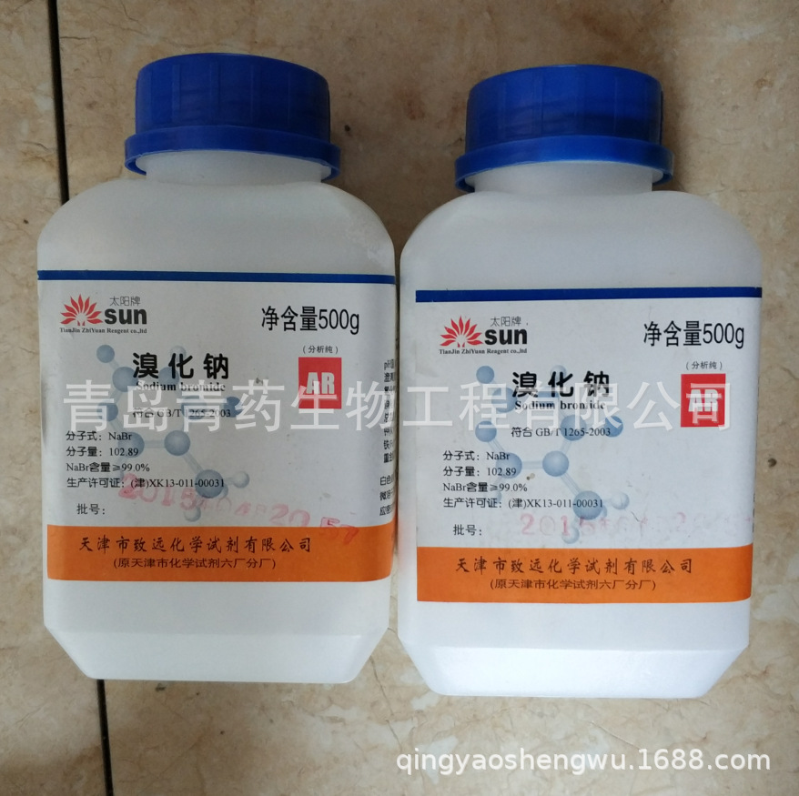 �廯�Ʒ����� AR 500g/ƿ CAS��7647-15-6