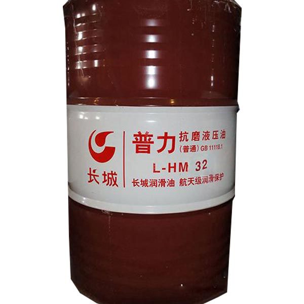 抗磨液压油GREATWALL/长城普力L-HM32165KG