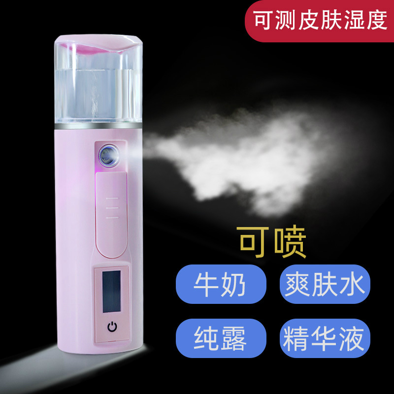 Nano Humidificateur portable de visage - Ref 3425347 Image 11