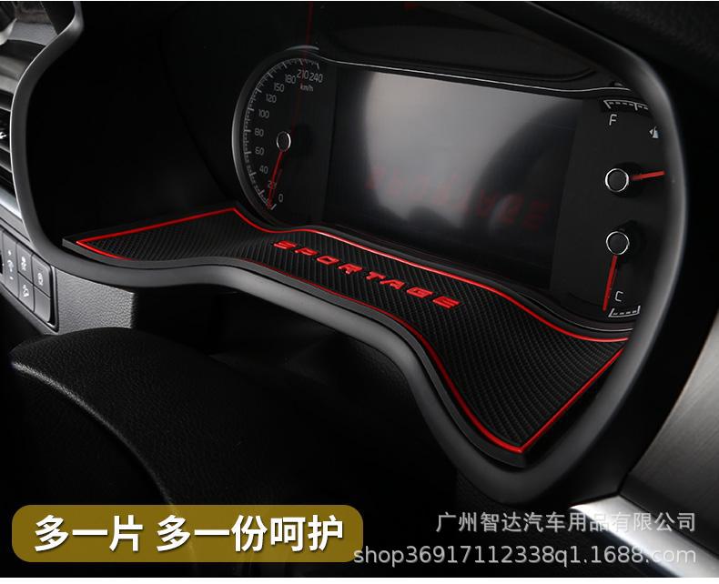 Suitable for Kia's New Generation Smart Car Door Slot Mat, Water Cup Mat, Car Dust-Proof Storage Mat, Interior Modification Anti-Slip Mat