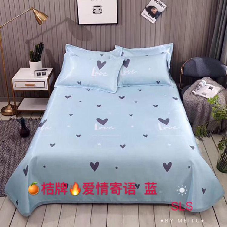 桔牌新款竹语冰丝凉席三件套超强透气感质地柔软夏季必备单品