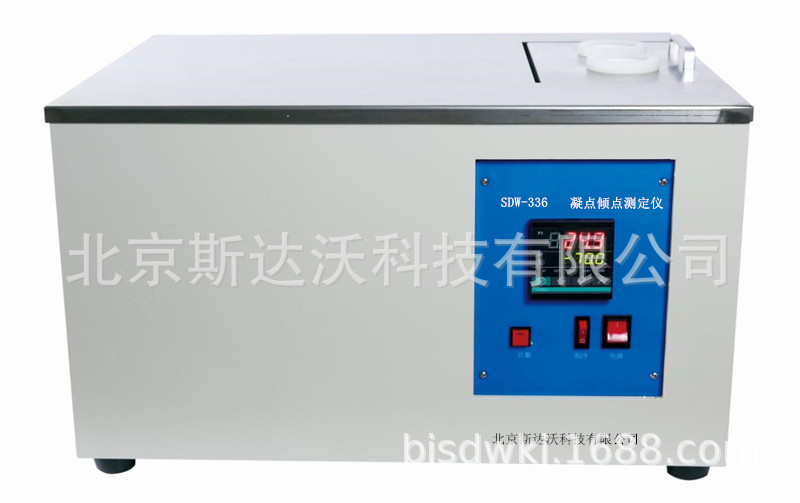 凝点倾点测定仪SDW-336，/浊点/冰点/冷滤点/凝固点