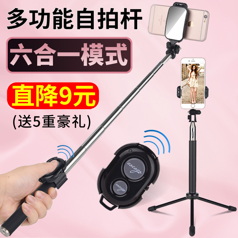 Perche selfie en Acier inoxydable - Ref 3387138 Image 5