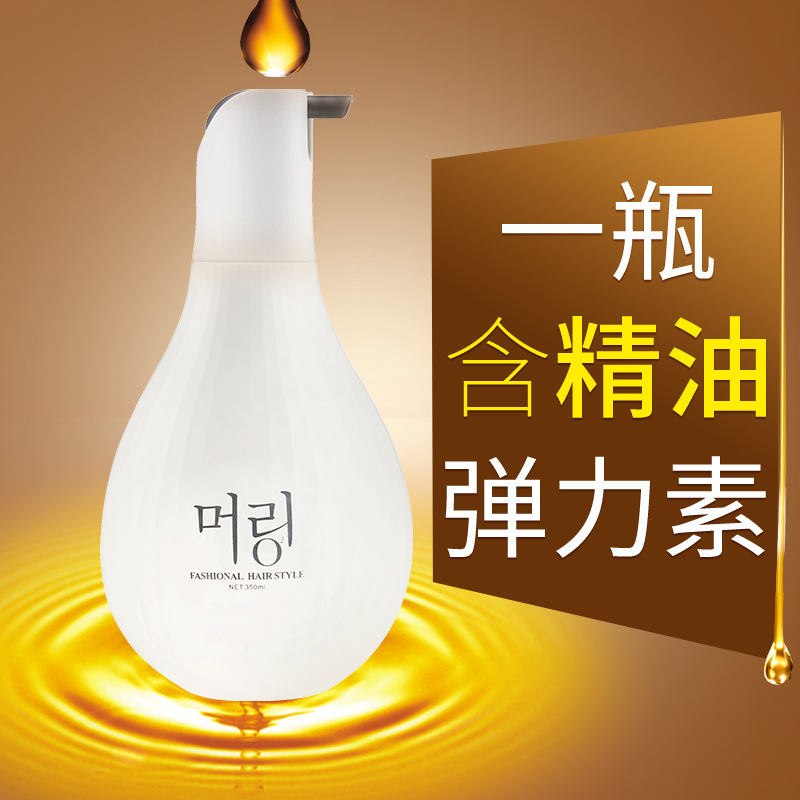 Silujie women's curly hair shaping cream straight hair curly hair moisturizing hair care essential oil styling fragrance wash-free elastin