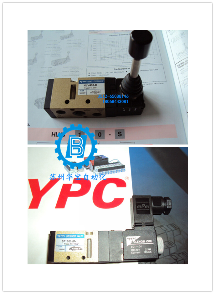 韩国YPC电磁阀SC211D全新原装正品，拍前请询价