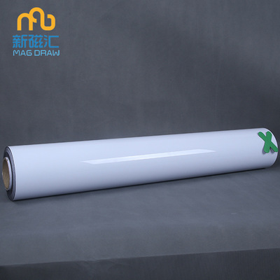 新款会议室教室磁性白板定制 厂家直销批发家用涂鸦板 创意可剪裁|ms