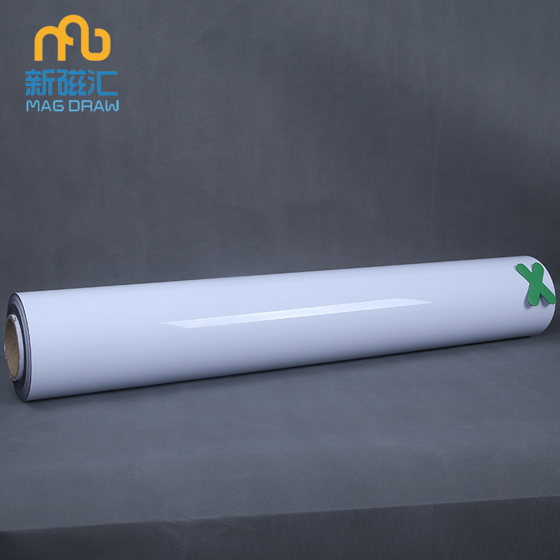 新款会议室教室磁性白板定制 厂家直销批发家用涂鸦板 创意可剪裁|ms