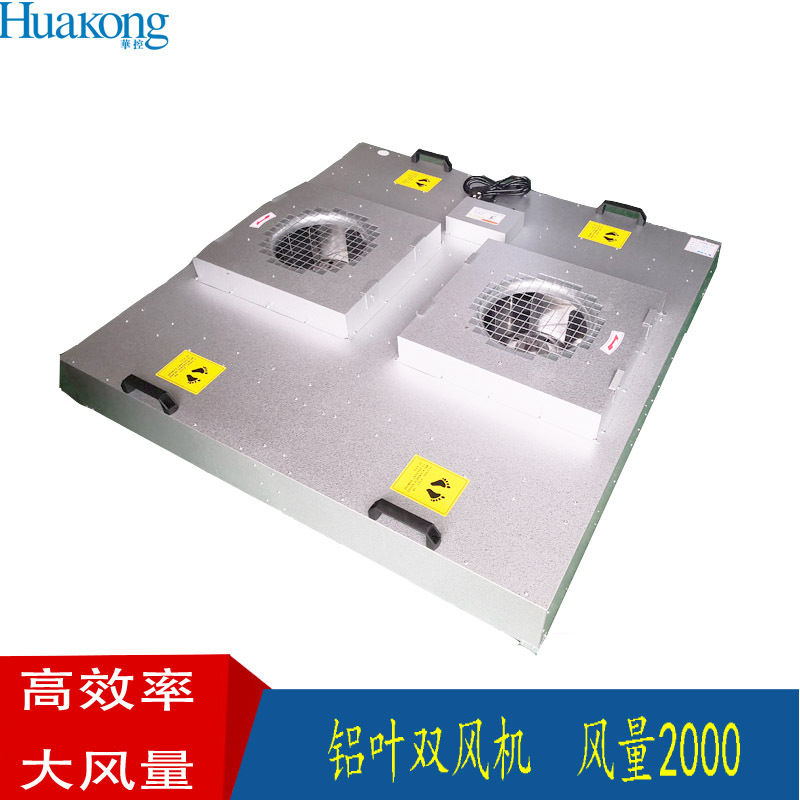 FFU������˾�����Ԫ�޳����侻��ģ�������������о����������