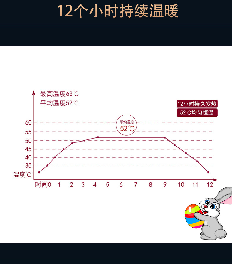 暖足宝_07.jpg