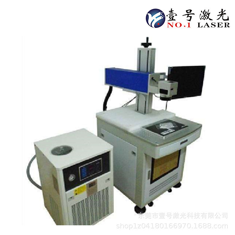 东莞紫外激光3W 球泡灯LED灯logo 超级打标机厂家直销
