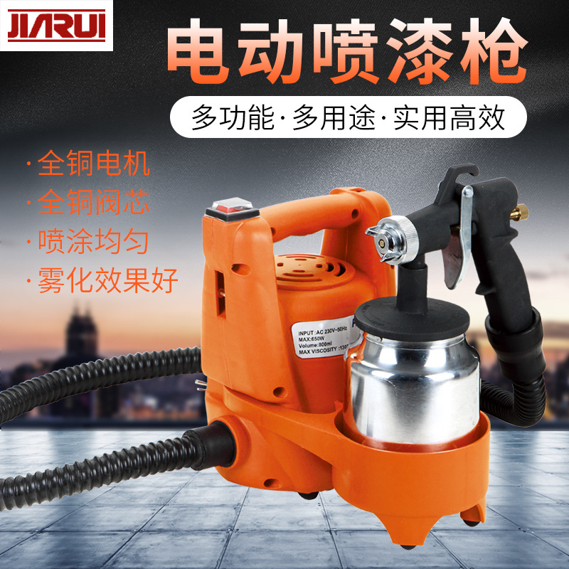 工业级便携式电动喷漆枪乳胶漆喷涂汽车喷漆枪墙面喷漆枪