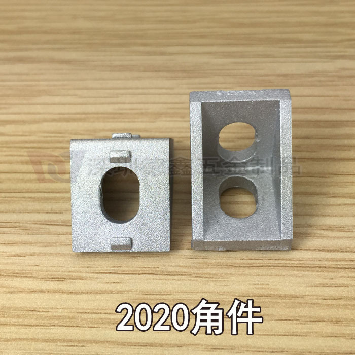 2020铝型材角件 小角码 1720角码 直角连接件铝制耐用
