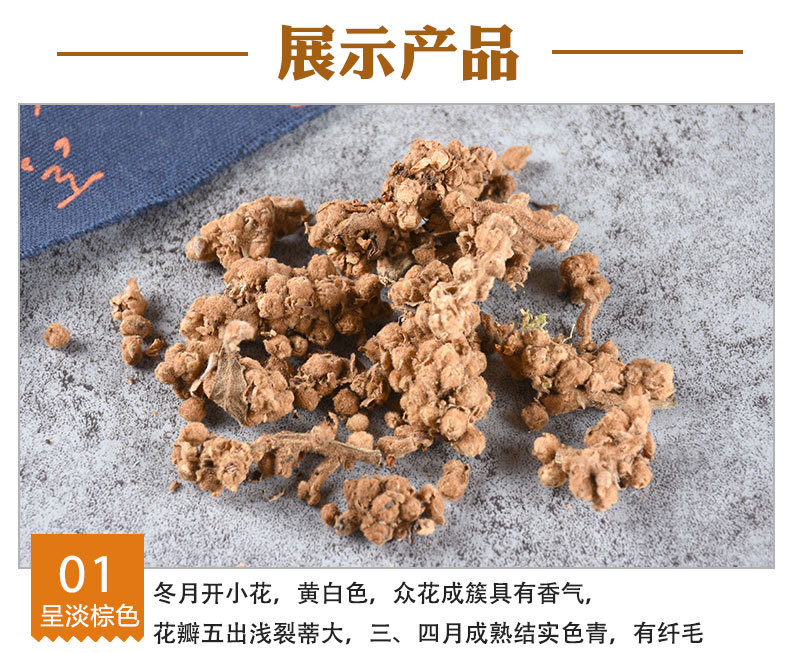 Loquat Flower (Eriobotrya japonica) — Dried Sulfur-Free Food Herb, 500g Bulk Loose key features