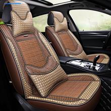 夏季竹片汽车坐垫 适用于本田歌诗图/XR-V全包围通用凉垫凉席座套