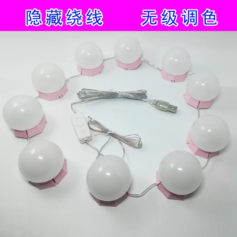 Передние фары для зеркала, лампа, подсветка, LED-зеркало, 5V, три цвета
