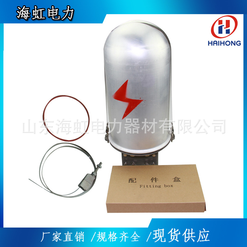 供应2进2出接头盒铝合金帽式光缆接头盒厂家1A