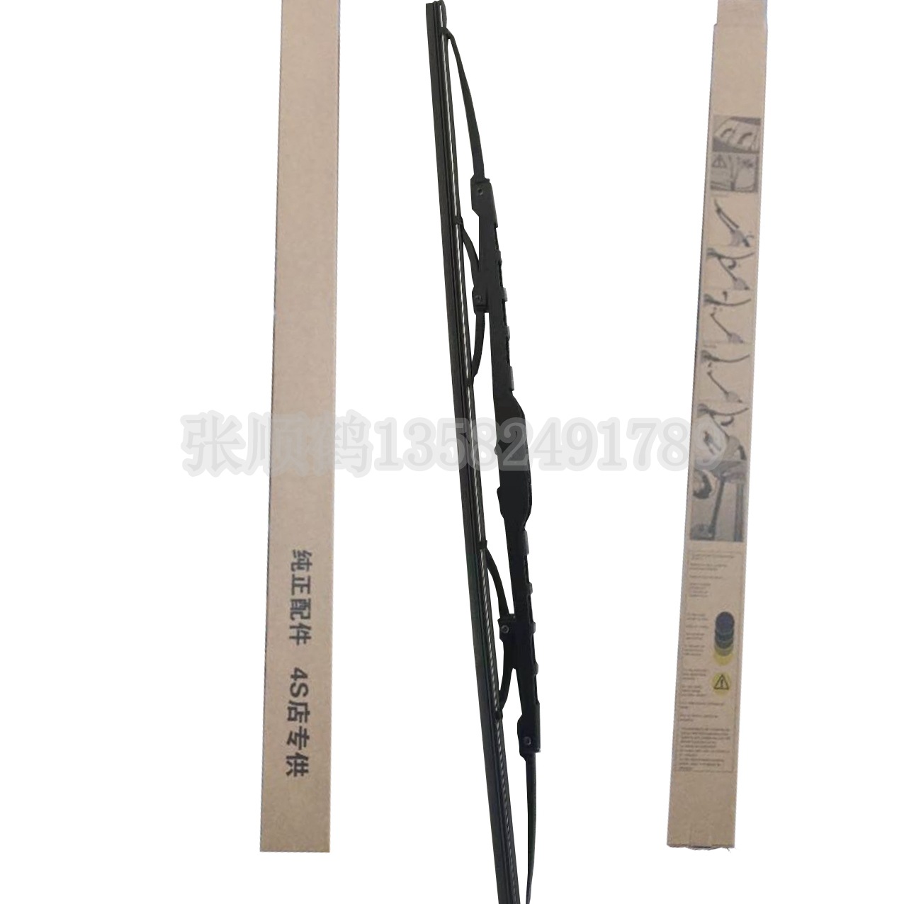 有骨铁架 (5)_副本