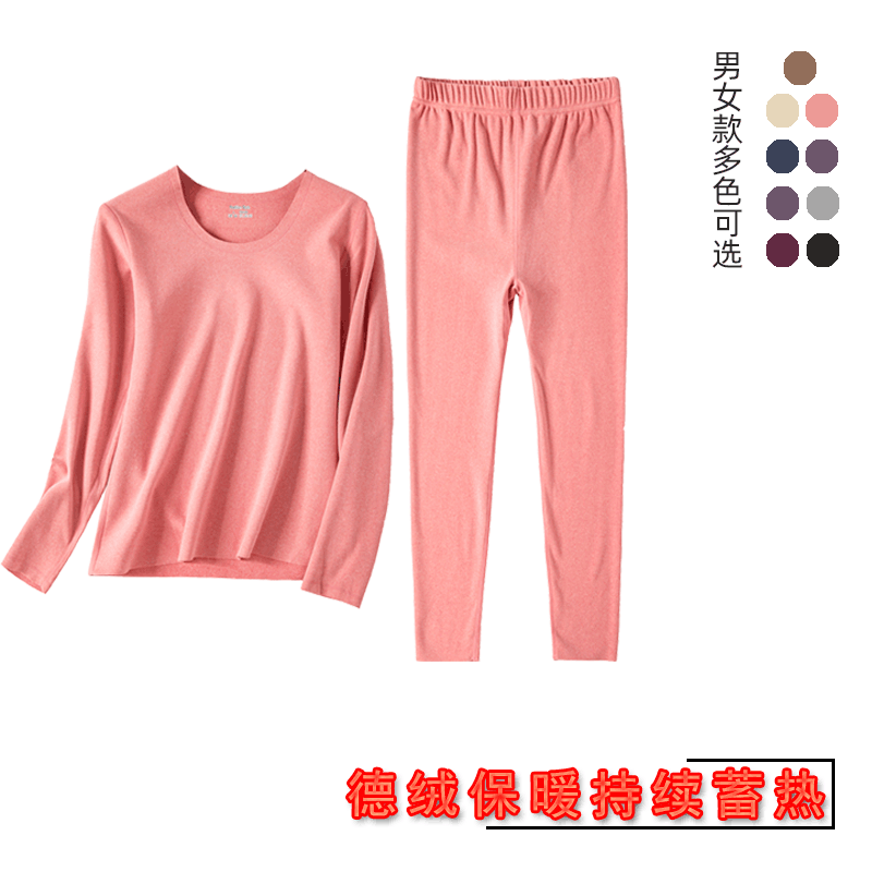 秋冬雙面磨毛德絨男士無痕保暖內衣套裝女士秋衣秋褲加絨情侶套裝