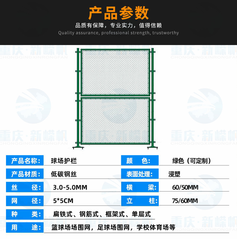 产品信息参数.jpg