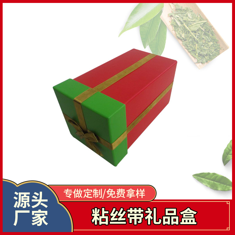 厂家直销礼品包装盒 长方形蝴蝶结丝带礼品盒口红包装 天地盖礼盒